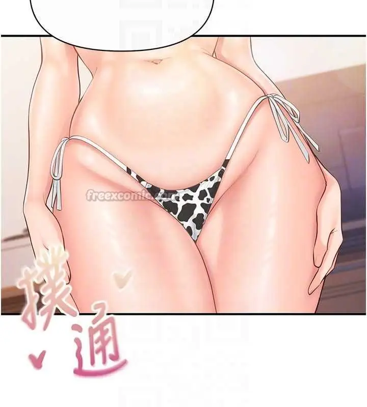 漫画《报告女班长》第56话第75张图