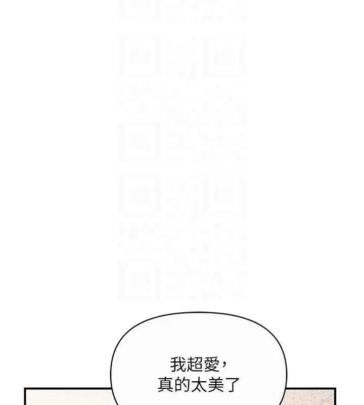 漫画《报告女班长》第56话第76张图