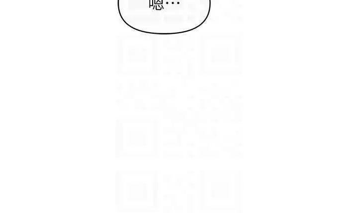 漫画《报告女班长》第56话第84张图