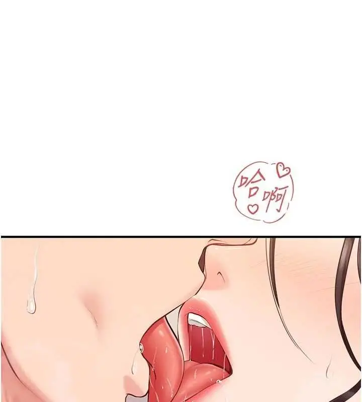 漫画《报告女班长》第56话第85张图