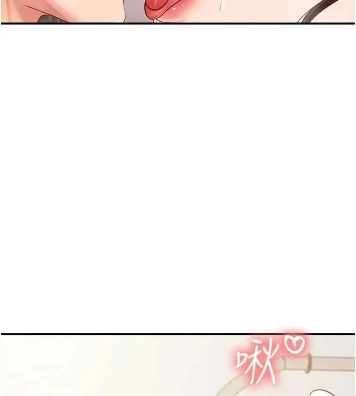 漫画《报告女班长》第56话第86张图
