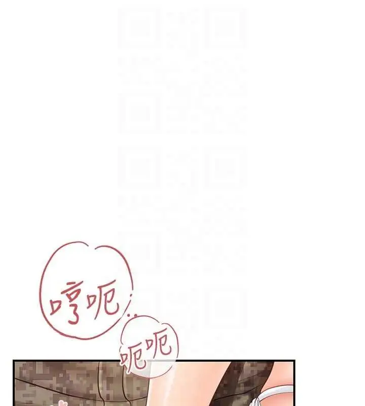 漫画《报告女班长》第56话第89张图