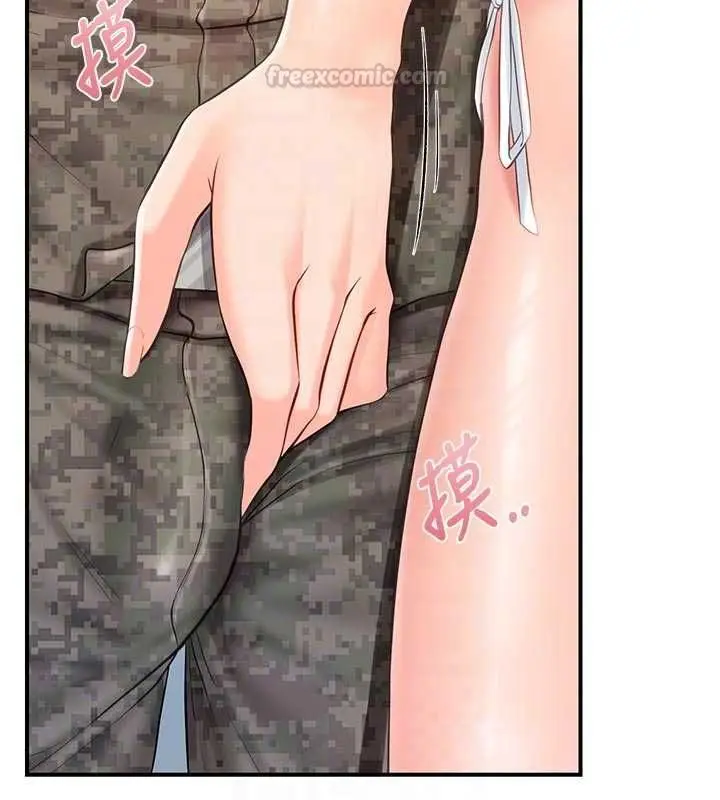 漫画《报告女班长》第56话第90张图