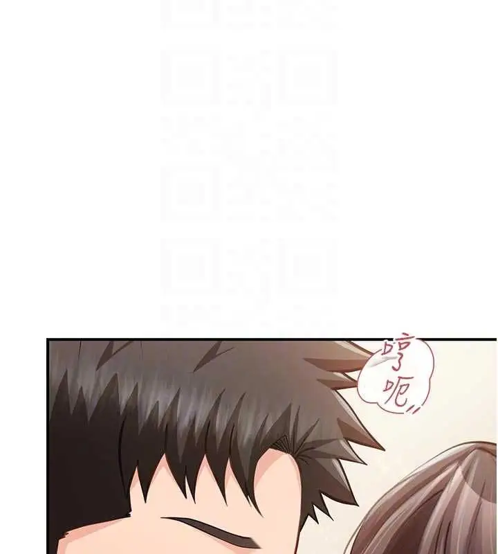 漫画《报告女班长》第56话第91张图