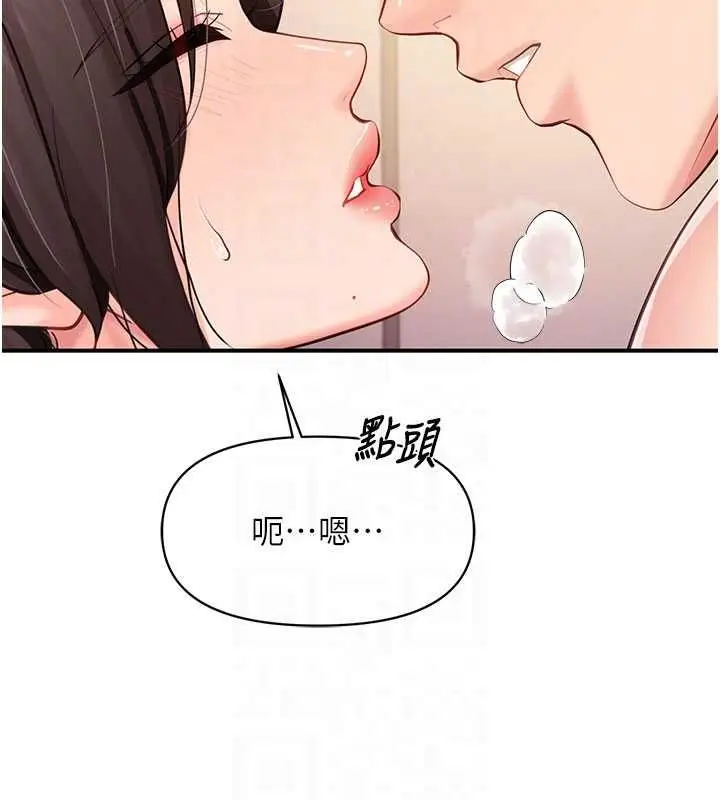 漫画《报告女班长》第57话第103张图