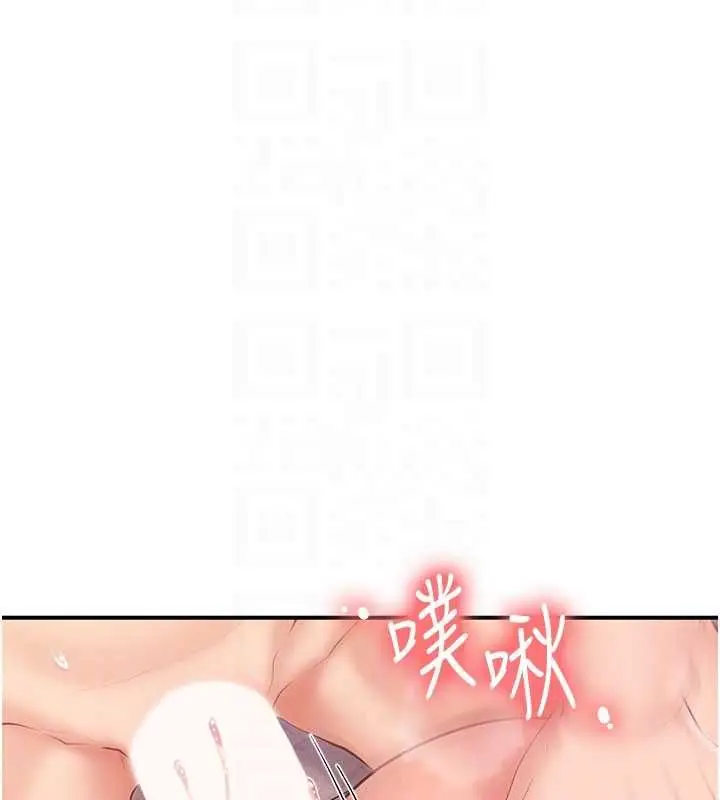 漫画《报告女班长》第57话第104张图