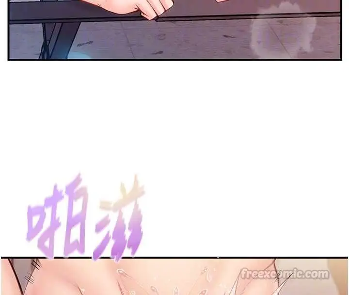 漫画《报告女班长》第57话第120张图