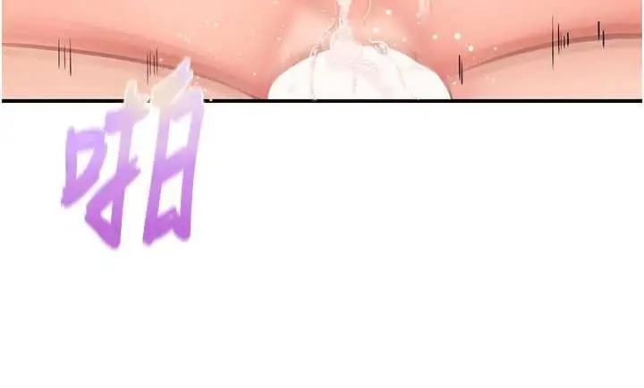 漫画《报告女班长》第57话第123张图