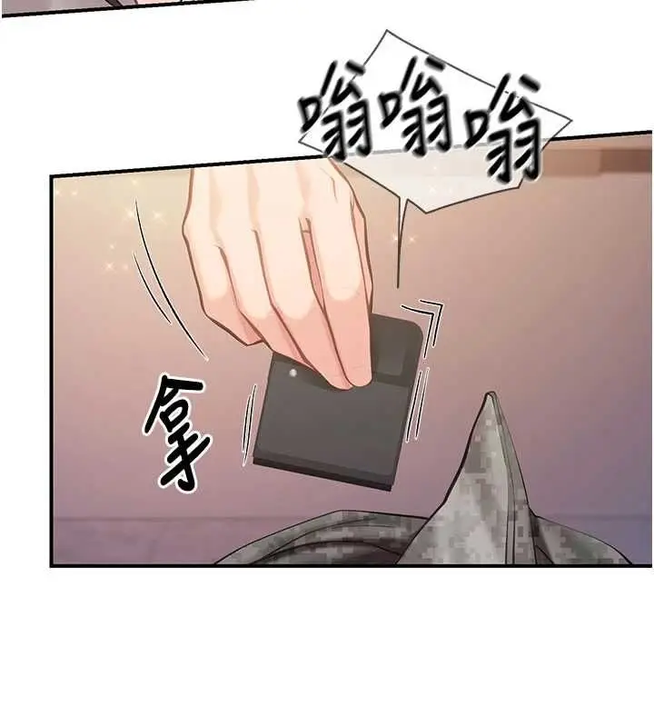 漫画《报告女班长》第57话第132张图