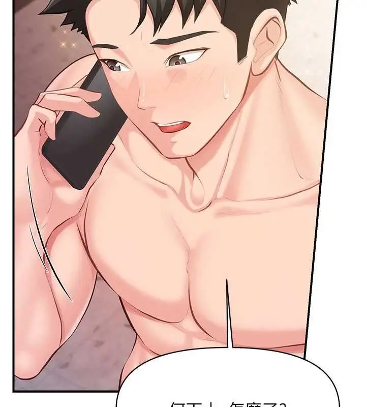 漫画《报告女班长》第57话第134张图