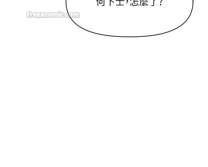 漫画《报告女班长》第57话第135张图