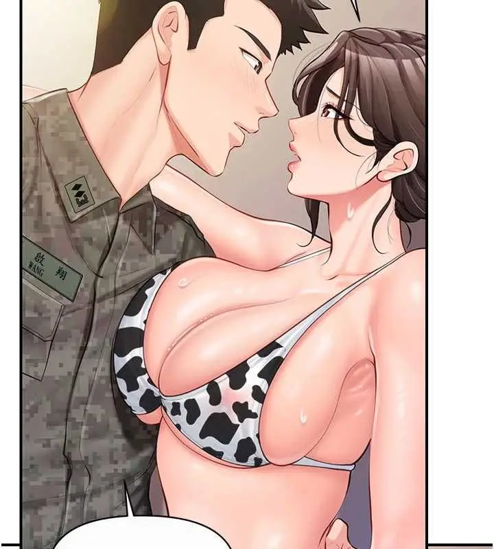 漫画《报告女班长》第57话第2张图