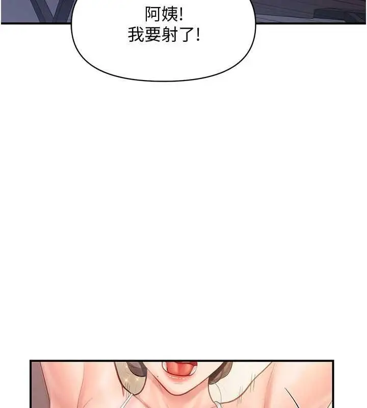 漫画《报告女班长》第57话第31张图
