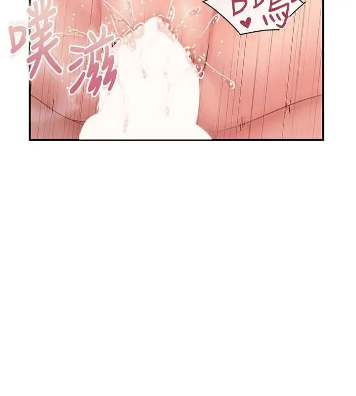 漫画《报告女班长》第57话第33张图