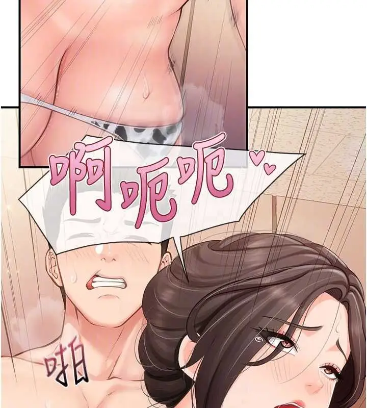 漫画《报告女班长》第57话第36张图
