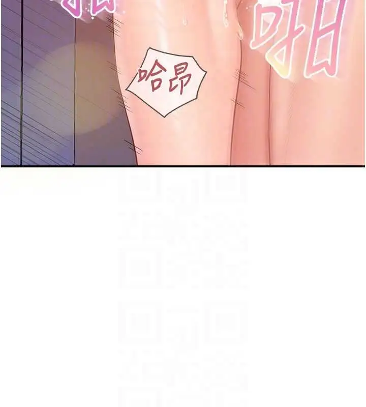 漫画《报告女班长》第57话第64张图