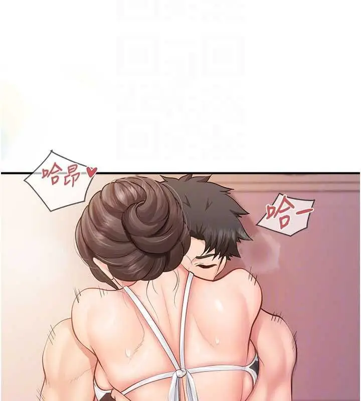 漫画《报告女班长》第57话第65张图