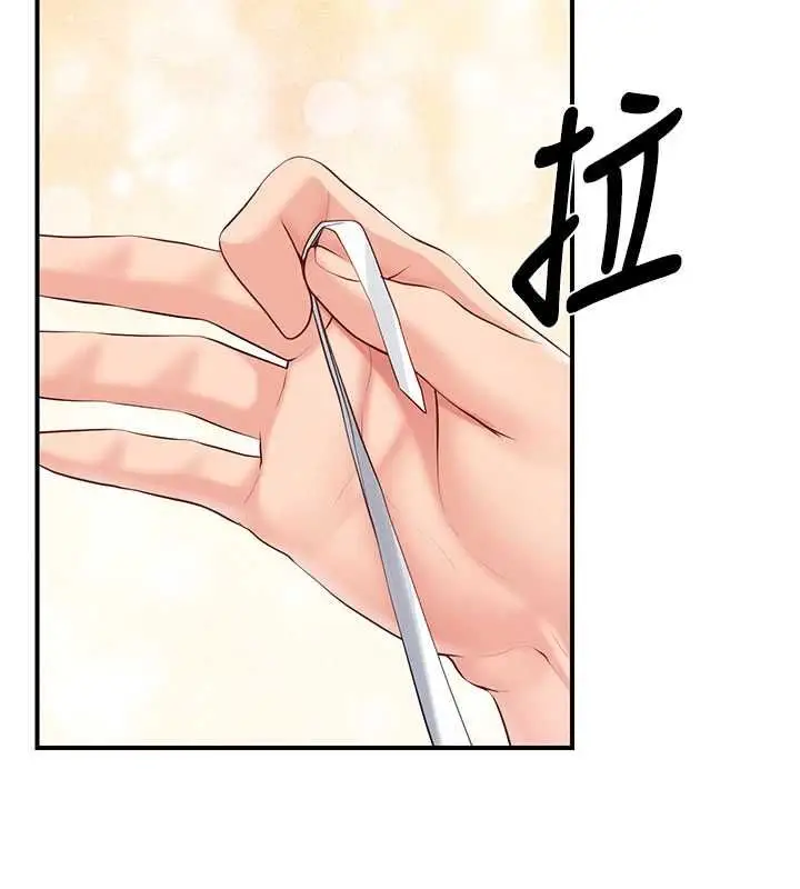 漫画《报告女班长》第57话第9张图
