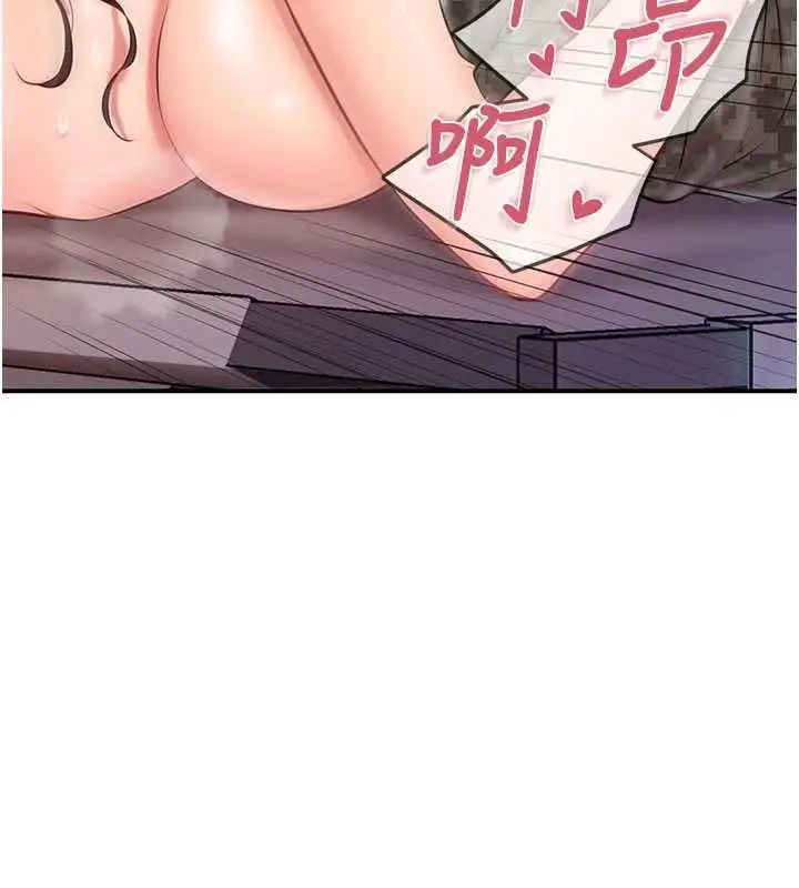 漫画《报告女班长》第58话第106张图