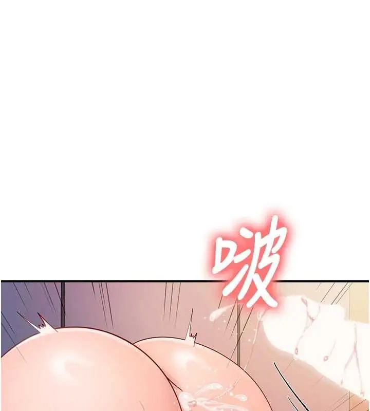 漫画《报告女班长》第58话第114张图