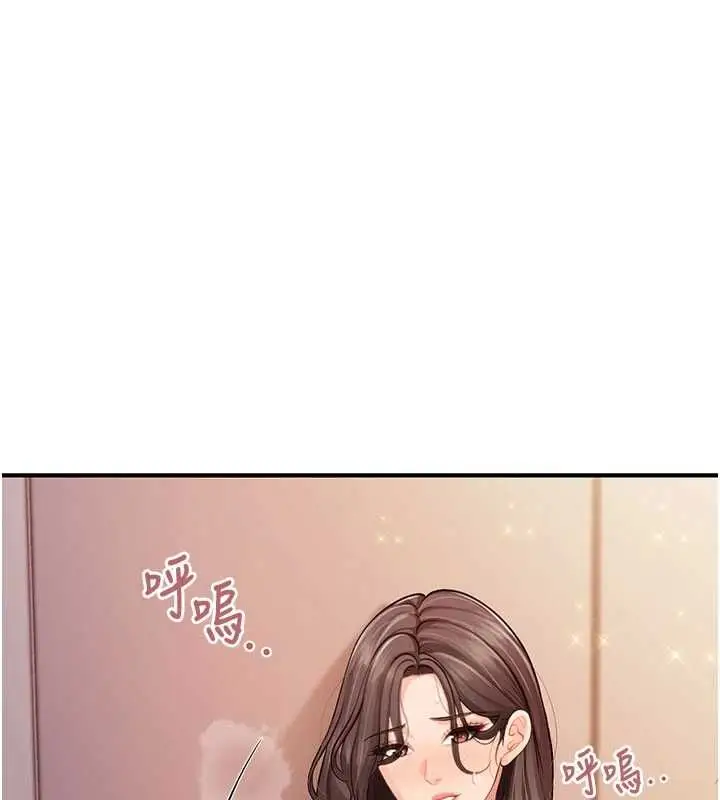 漫画《报告女班长》第58话第128张图