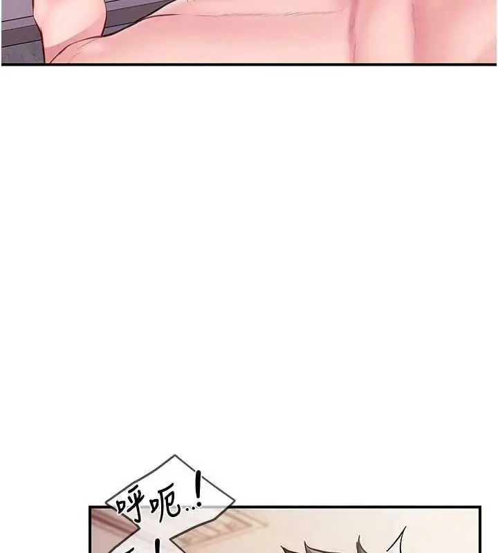 漫画《报告女班长》第58话第41张图