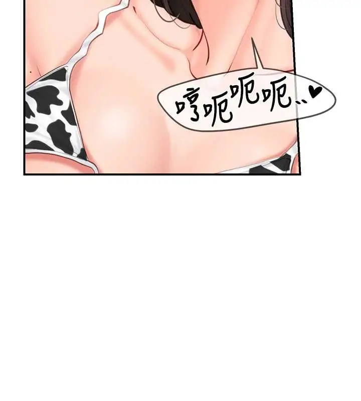 漫画《报告女班长》第58话第57张图
