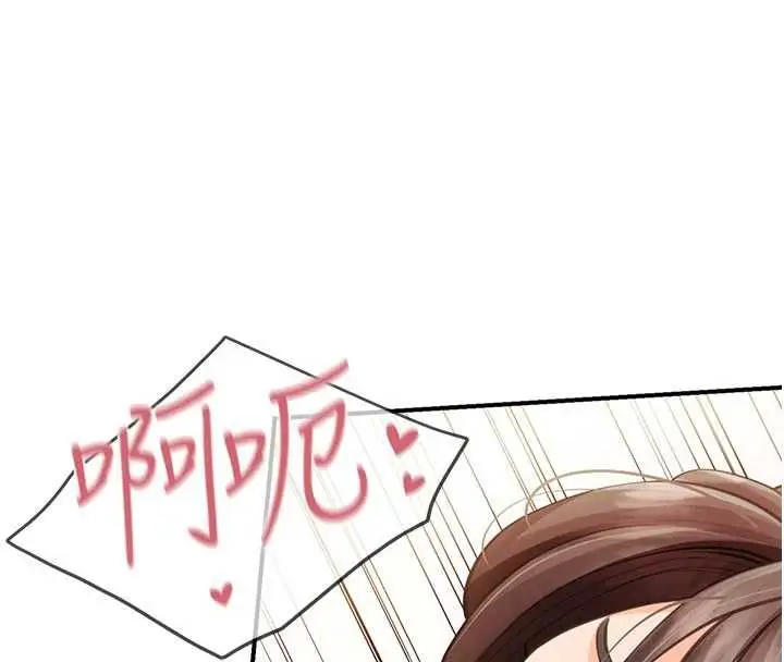 漫画《报告女班长》第58话第62张图