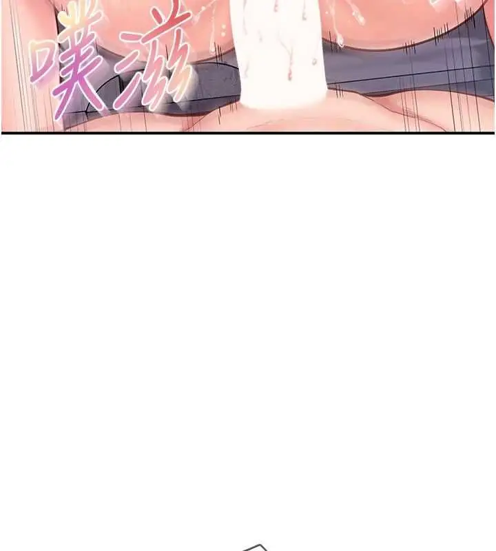 漫画《报告女班长》第58话第65张图