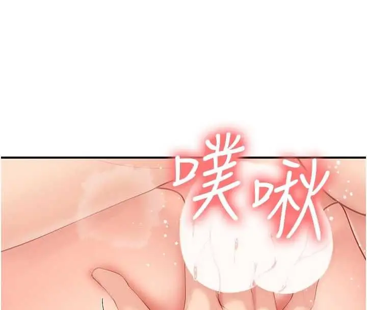 漫画《报告女班长》第58话第74张图