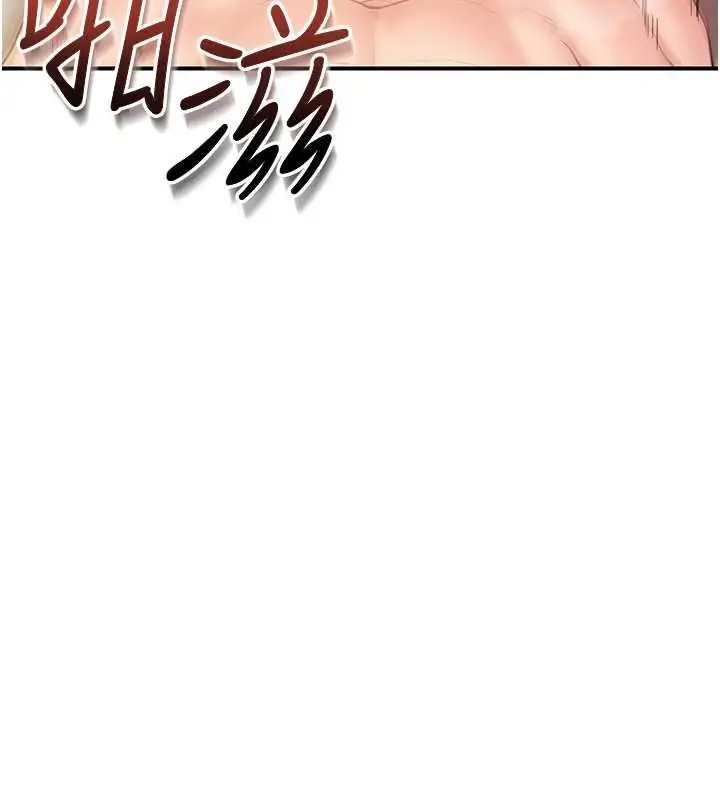 漫画《报告女班长》第58话第95张图