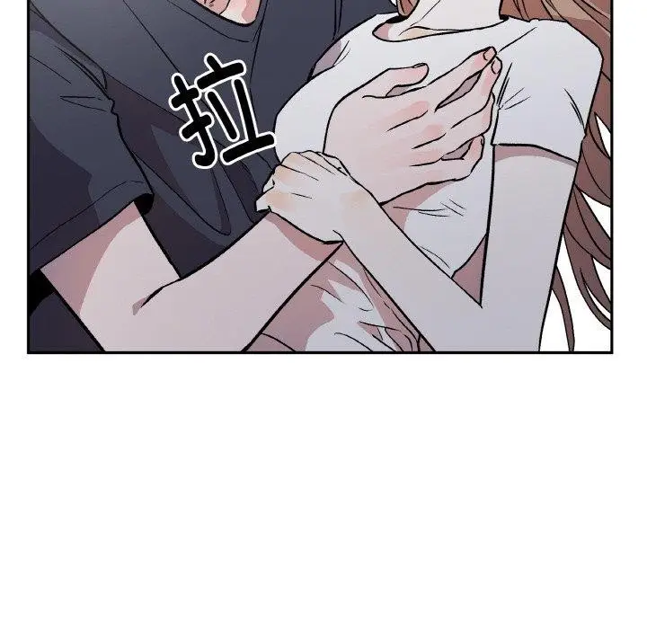 漫画《附属品少女的叛逆期》第3话第108张图