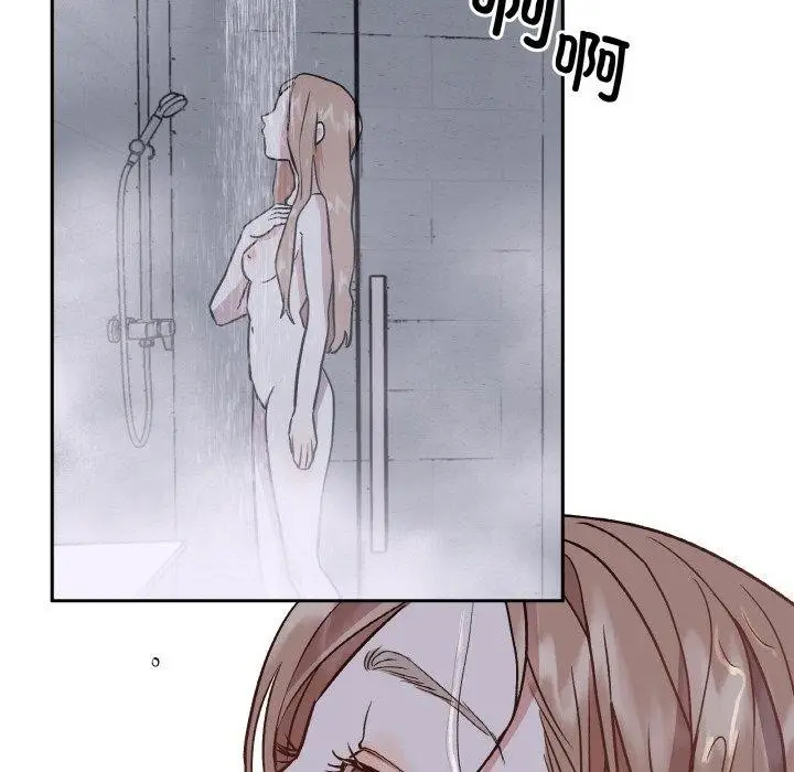 漫画《附属品少女的叛逆期》第3话第116张图