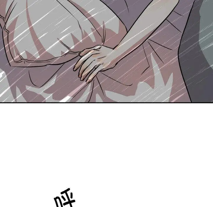 漫画《附属品少女的叛逆期》第3话第135张图