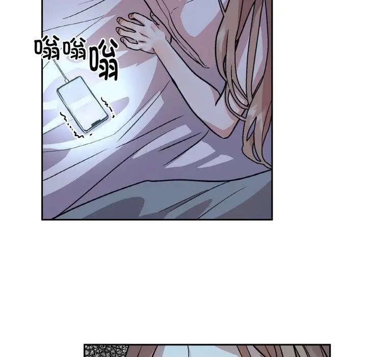 漫画《附属品少女的叛逆期》第3话第139张图