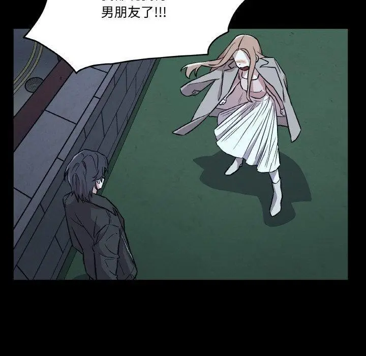 漫画《附属品少女的叛逆期》第3话第60张图