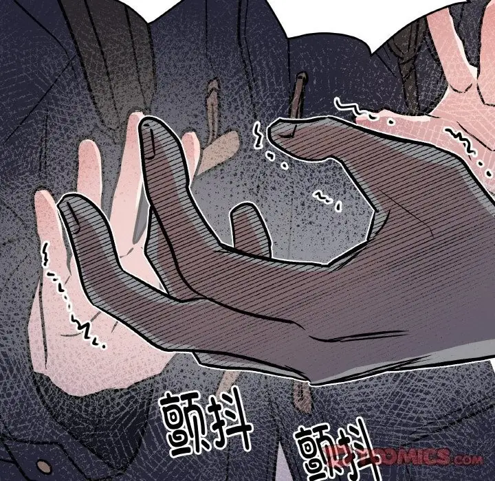 漫画《附属品少女的叛逆期》第5话第75张图
