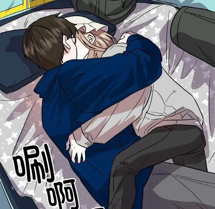 漫画《附属品少女的叛逆期》第6话第22张图