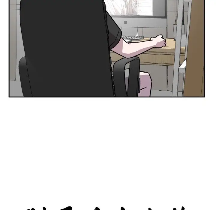 漫画《附属品少女的叛逆期》第7话第11张图