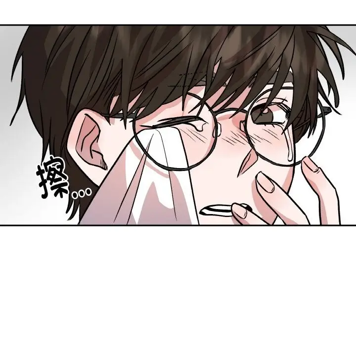 漫画《附属品少女的叛逆期》第7话第98张图