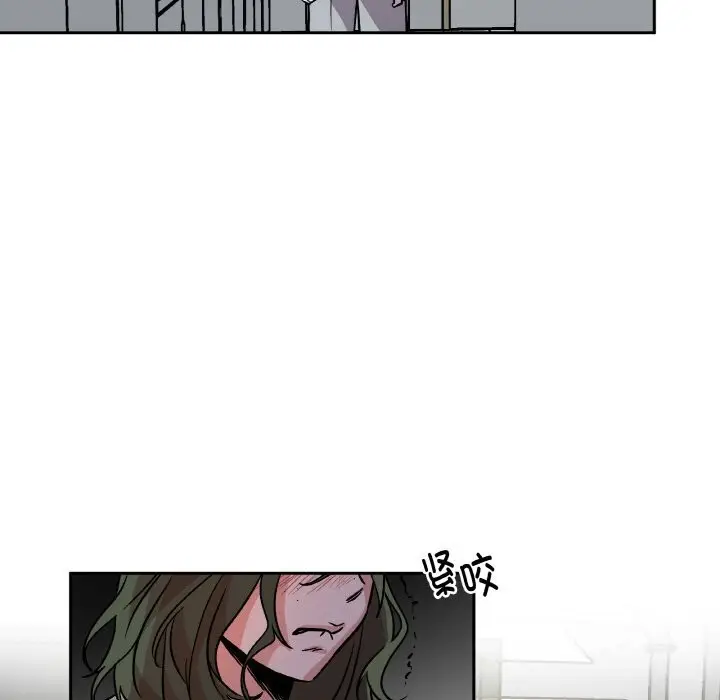 漫画《附属品少女的叛逆期》第9话第25张图