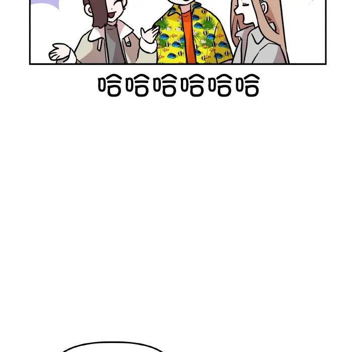 漫画《附属品少女的叛逆期》第9话第40张图