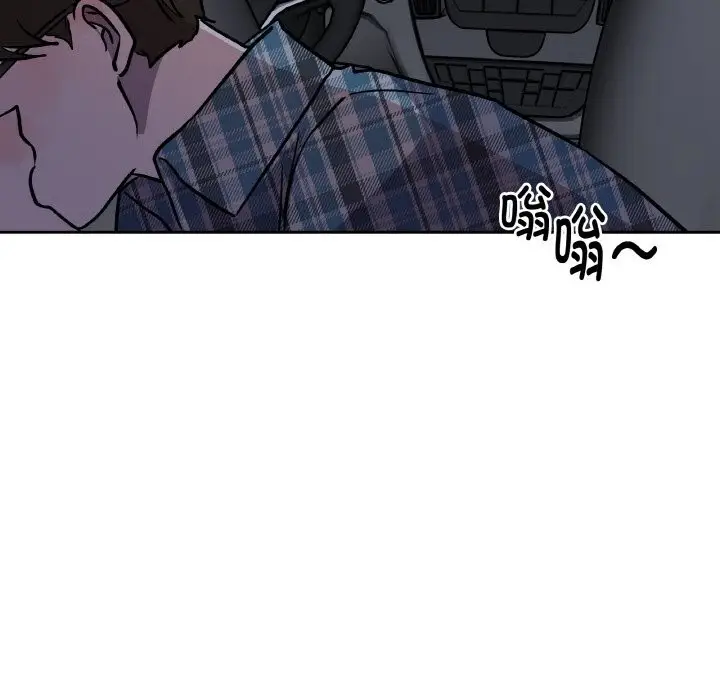 漫画《附属品少女的叛逆期》第12话第137张图