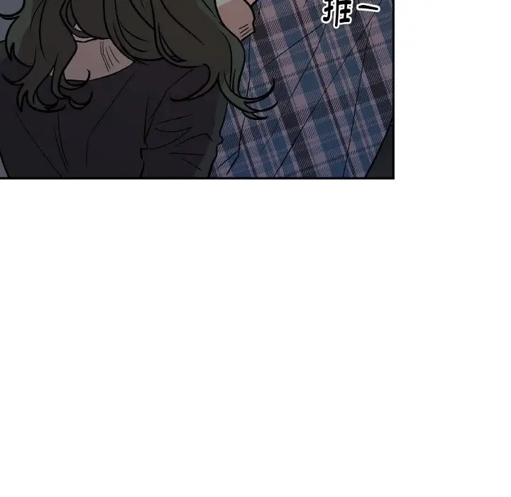 漫画《附属品少女的叛逆期》第12话第139张图