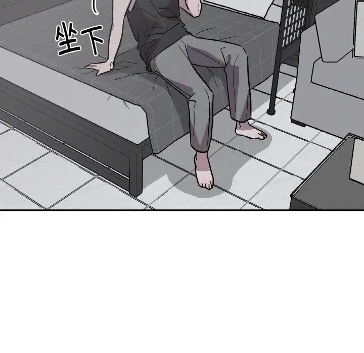 漫画《附属品少女的叛逆期》第13话第102张图