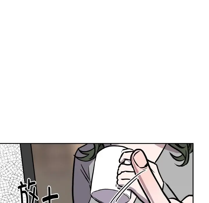 漫画《附属品少女的叛逆期》第13话第66张图