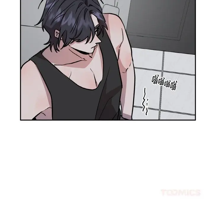 漫画《附属品少女的叛逆期》第13话第99张图
