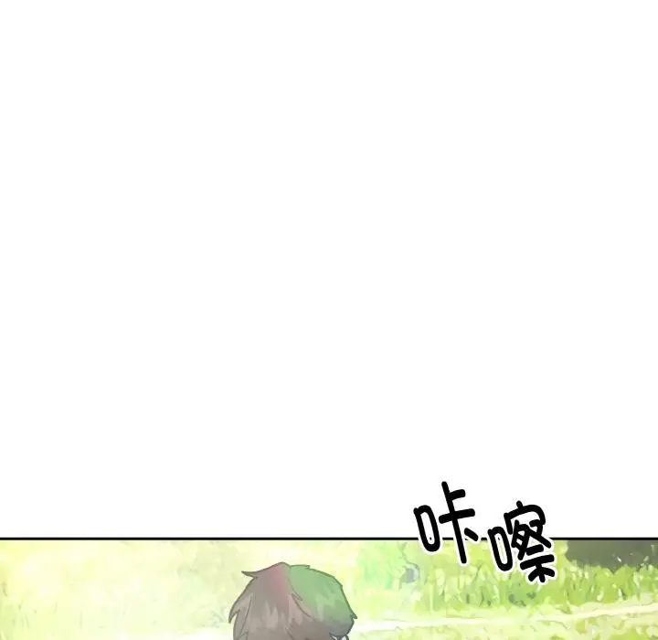 漫画《附属品少女的叛逆期》第14话第106张图