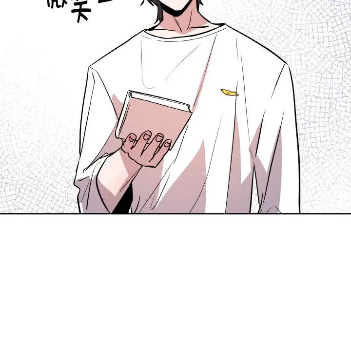 漫画《附属品少女的叛逆期》第14话第9张图