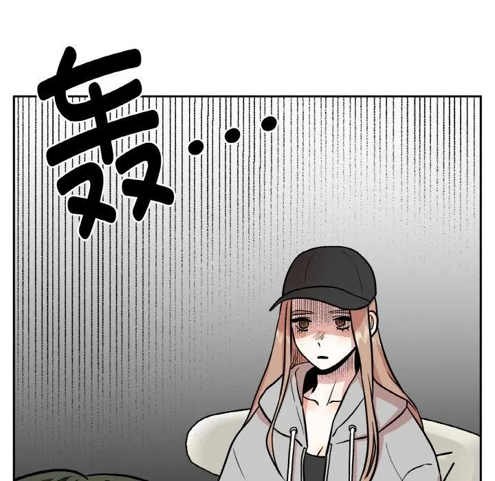 漫画《附属品少女的叛逆期》第15话第117张图